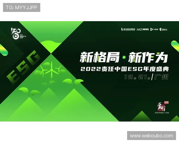 ABG欧博环保与可持续发展策略，践行企业社会责任推动绿色未来