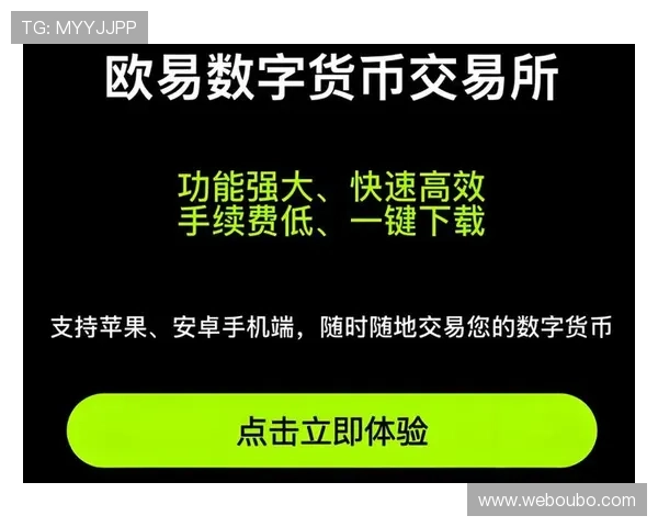 下载欧博真人客户端，全面介绍平台特色与用户使用攻略