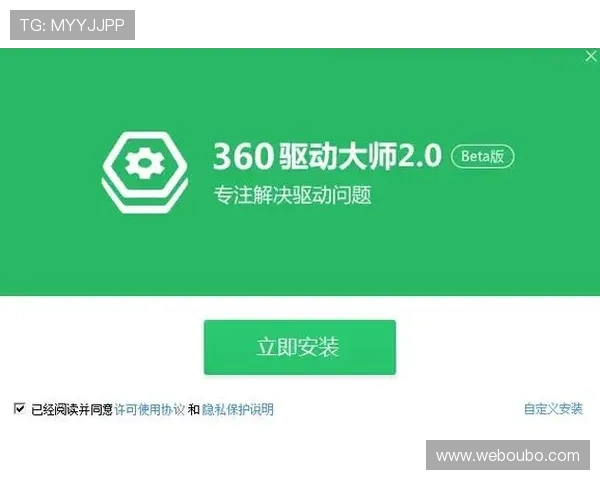 欧博360官网最新版本介绍与功能全面解析
