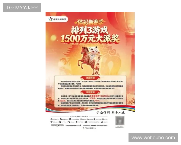 欧博体育app下载最新优惠活动不断,助你赢取更多体育竞猜奖励 欧博体育app下载最新优惠活动不断,助你赢取更多体育竞猜奖励