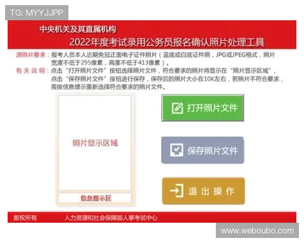 欧博会员开户需要准备的资料及注意事项详解