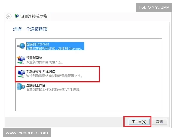 欧博官方登录账号安全保护措施及密码设置技巧分享