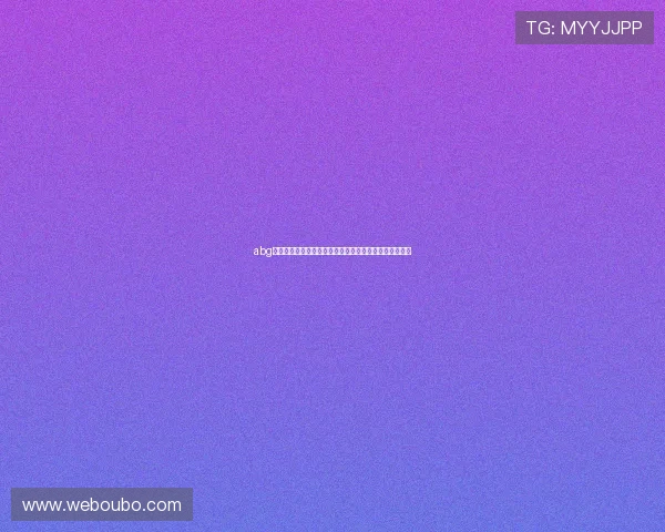 abg欧博平台最新优惠政策详解助力玩家享受更多福利与优惠