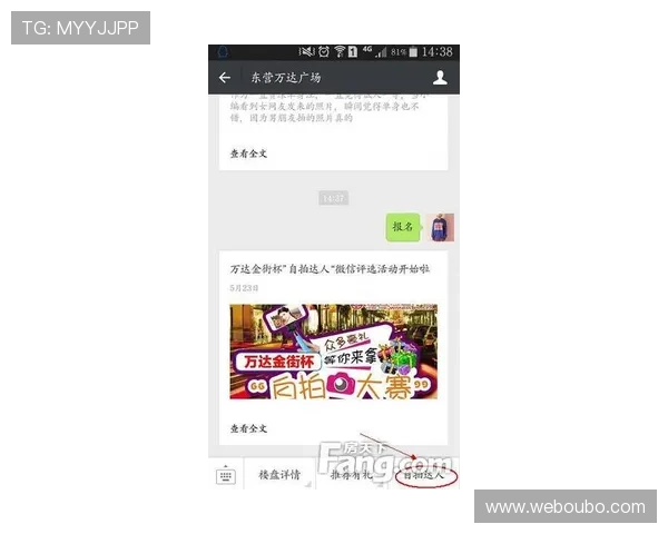 欧博abg777最新优惠活动全面解析助你轻松赢取大奖