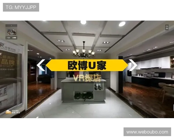 欧博u家官网用户注册与会员权益，享受专属优惠与个性化定制服务的详细介绍