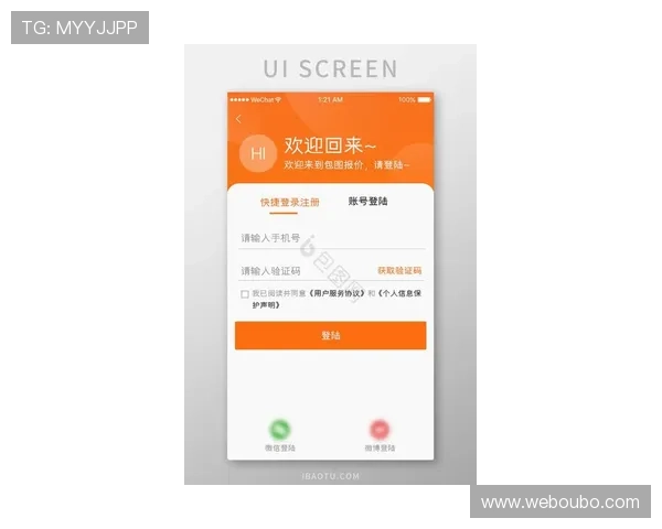 欧博会员登录官方入口最新更新,便捷快速进入您的专属账户 欧博会员登录官方入口最新更新,便捷快速进入您的专属账户