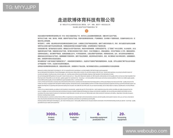 欧博体育app官网安全保障措施详解,保障您的个人信息与资金安全 欧博体育app官网安全保障措施详解,保障您的个人信息与资金安全