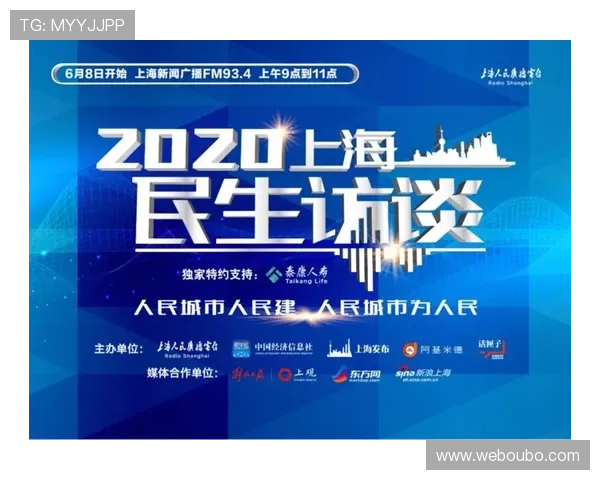 欧博会员登录网球频道介绍最新赛事信息与专业分析内容