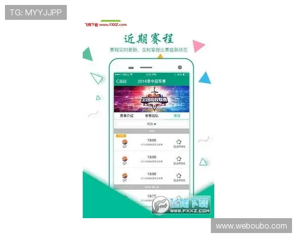 欧博国际app最新赛事资讯与投注技巧，提升你的竞技娱乐体验与获胜几率