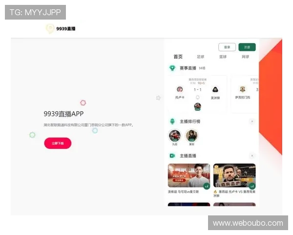 欧博娱乐：丰富的赛事直播和体育竞猜带来极致的娱乐享受
