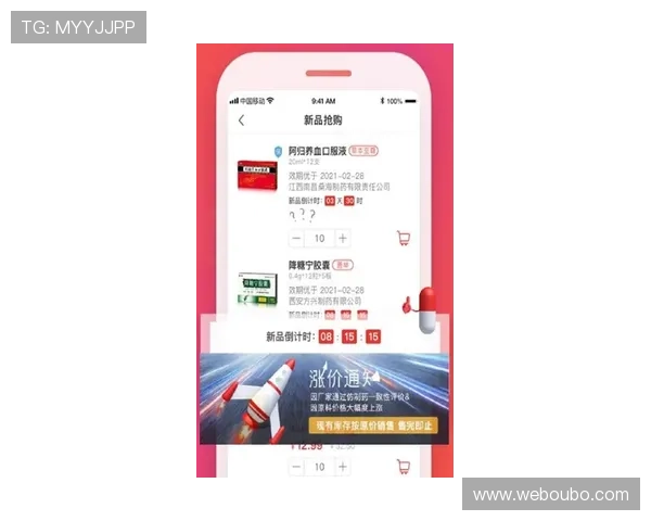 欧博官方平台安全可靠，保障您的每一次投注体验更加安心顺畅