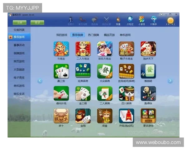 欧博官方网投多样化游戏选择，满足不同玩家的娱乐需求