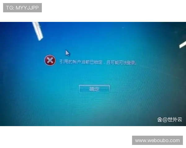 欧博官网会员登录入口查询常见登录问题及解决方案，保障您的账户安全
