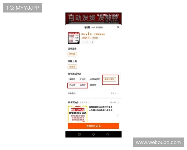 欧博官网入口地址最新官方导航，便捷访问欧博平台的详细入口指南