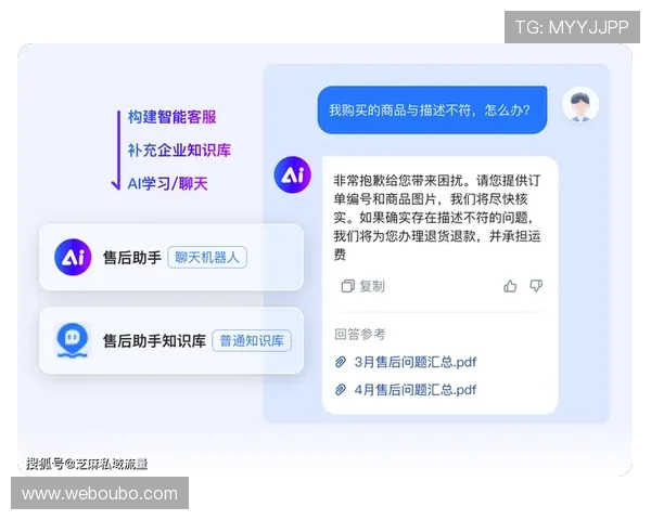 欧博官网开户客服支持多语言沟通，方便全球玩家轻松咨询与解决问题