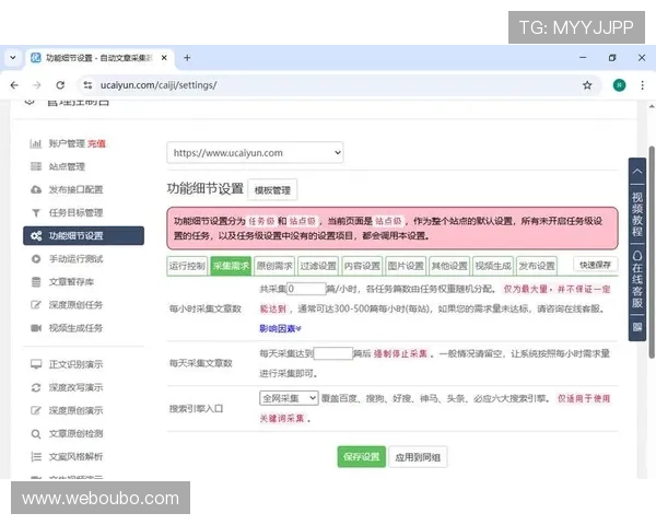 欧博官网登录入口客服为用户提供详细操作指导，快速解决登录与账户相关的各种问题