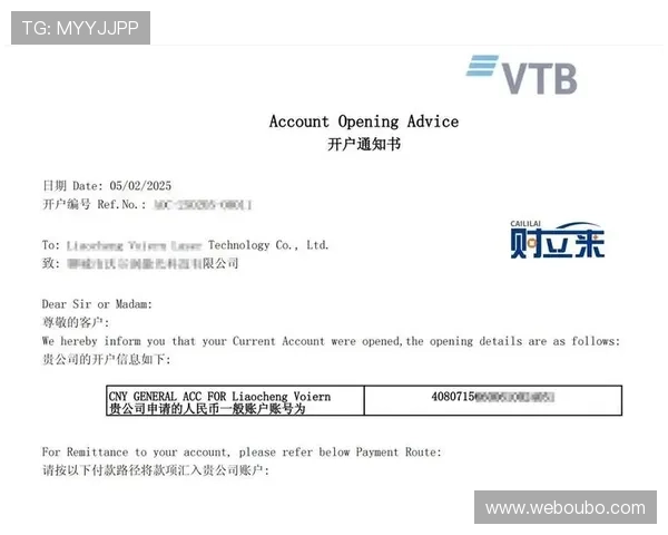 欧博开户官网:新用户注册流程及账户激活详细指南 欧博开户官网:新用户注册流程及账户激活详细指南