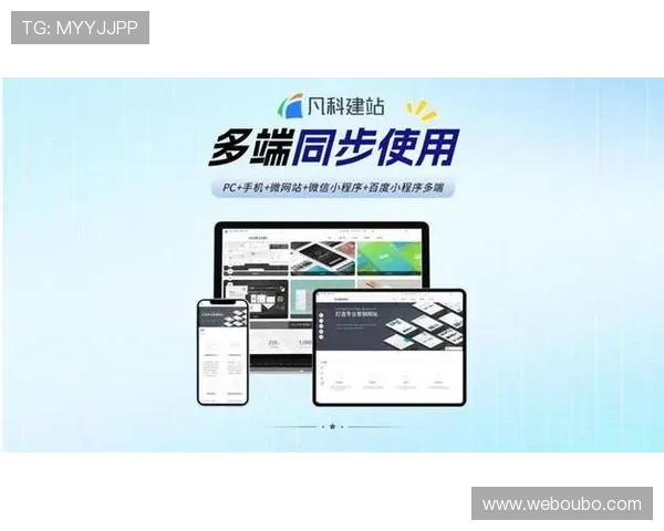 欧博建站:结合最新技术打造响应式多端兼容网站 欧博建站:结合最新技术打造响应式多端兼容网站