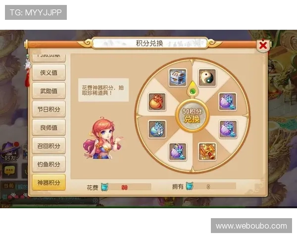 abg欧博会员充值攻略教你轻松充值享受更多游戏内优惠和积分奖励