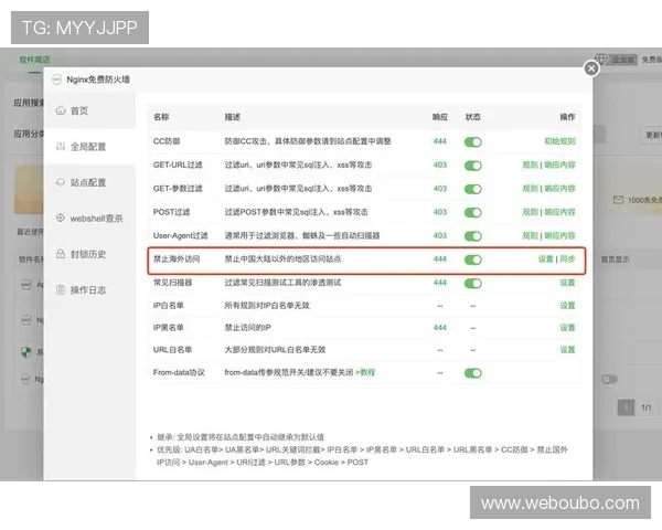 全面解析欧博代理网址查询官网的官方入口及安全访问方法推荐 全面解析欧博代理网址查询官网的官方入口及安全访问方法推荐