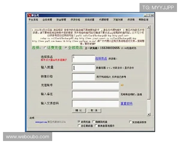 如何通过欧博游戏客服快速处理账号安全与游戏充值相关问题