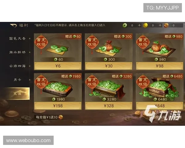 如何通过欧博会员注册网址快速注册，享受优质游戏体验与专属福利