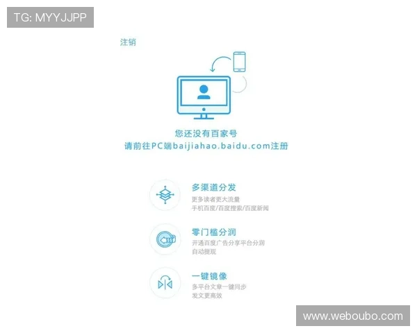 新手必看欧博官方网上注册流程完整操作指南助你快速入门