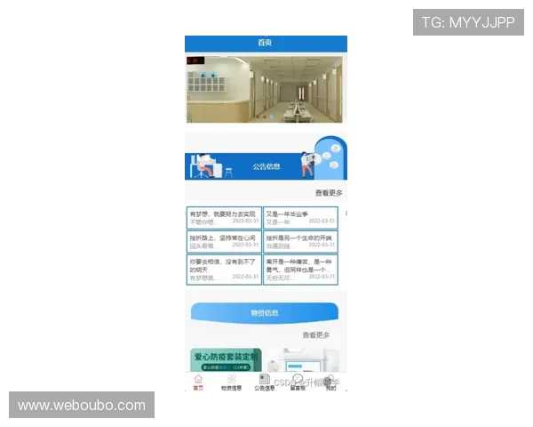 欧博代理平台官网入口操作指南帮助代理快速熟悉平台功能与管理技巧