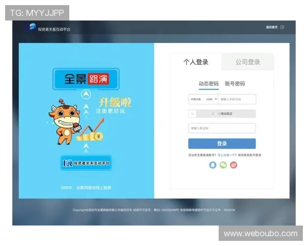 欧博代理登录入口官网最新安全稳定的官方入口指南帮助玩家顺利登录体验 欧博代理登录入口官网最新安全稳定的官方入口指南帮助玩家顺利登录体验