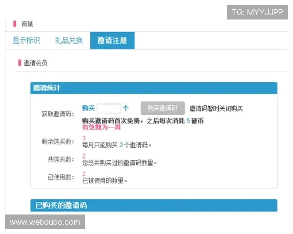 欧博会员注册网址查询官网详细流程及最新入口指南帮助玩家快速注册 欧博会员注册网址查询官网详细流程及最新入口指南帮助玩家快速注册