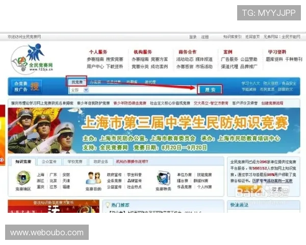 欧博会官方登录网站下载流程详解让你快速注册体验丰富游戏内容