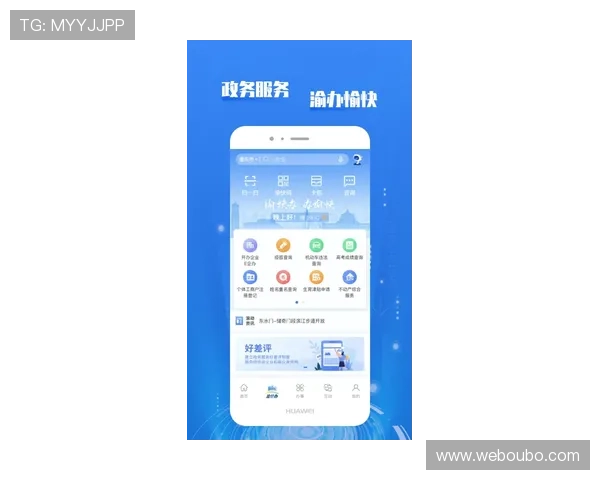 欧博体育app登录入口官网注册登录流程及账号安全保障措施