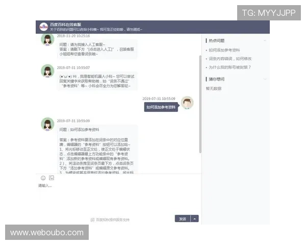 欧博官方网上客服在哪详细介绍及快速找到联系方式的方法
