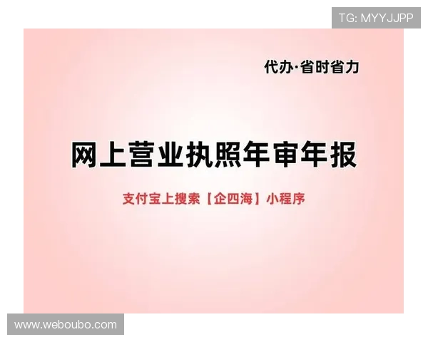 欧博娱乐城注册流程与新手指南帮助新玩家顺利开启游戏之旅