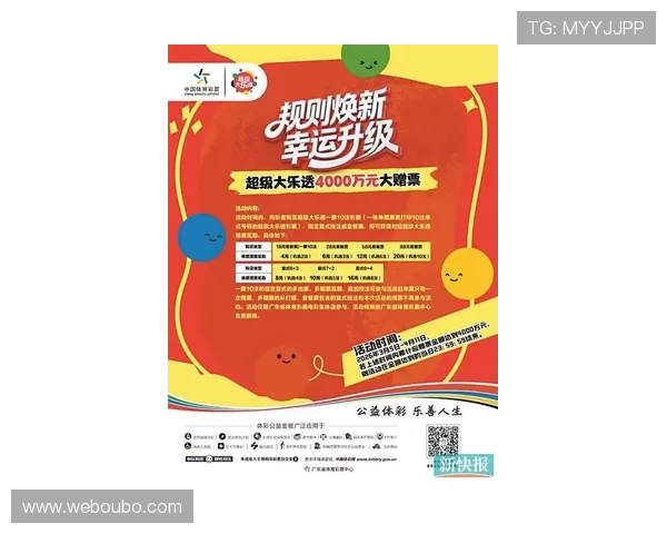 欧博官方网上赌场最新优惠活动,丰富多样的彩金福利等你来领取 欧博官方网上赌场最新优惠活动,丰富多样的彩金福利等你来领取