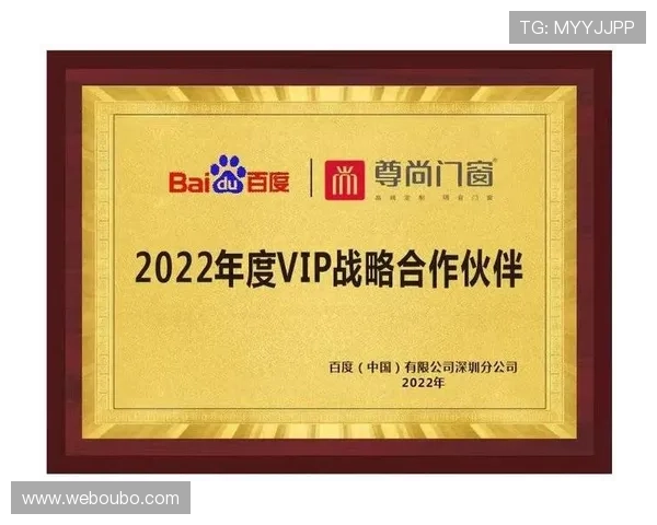 欧博官方赞助商名单公布,哪些品牌成为其合作伙伴值得关注 欧博官方赞助商名单公布,哪些品牌成为其合作伙伴值得关注
