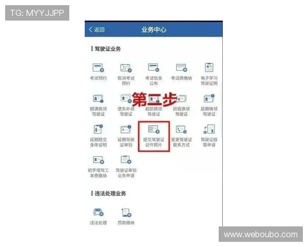 欧博官网入口地址详细介绍，帮助玩家轻松找到官方登录入口方法