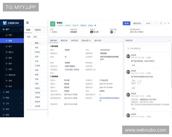 欧博官网开户客服优化建议，提升用户体验与满意度的实用技巧