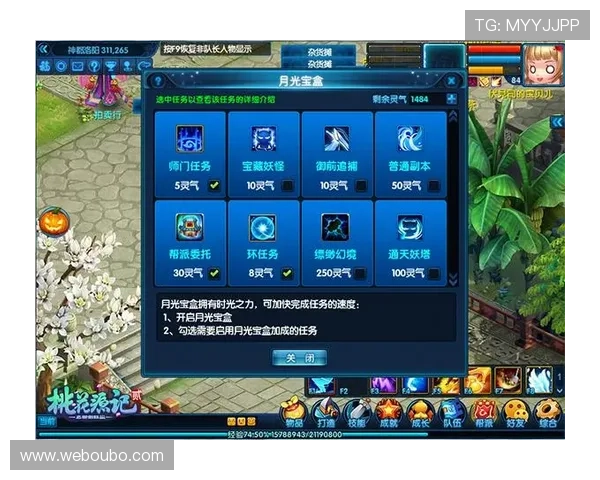 欧博平台官网首页入口全面介绍游戏特色与优惠活动最新动态