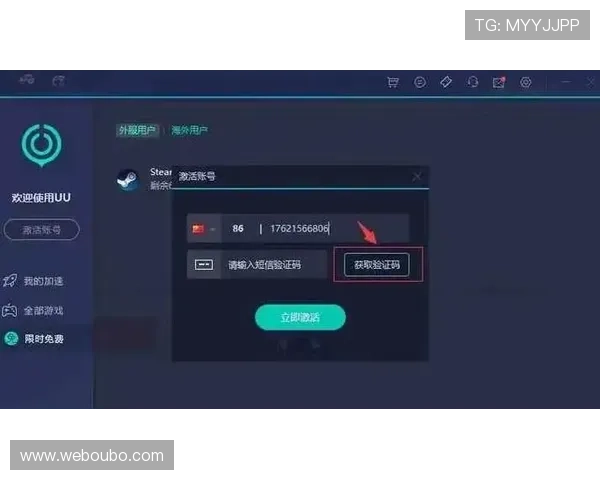欧博登录网址无法访问怎么办？提供多种解决方案保障顺利登录体验