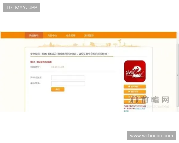 欧博管理平台入口在哪常见问题解答及安全登录方法介绍