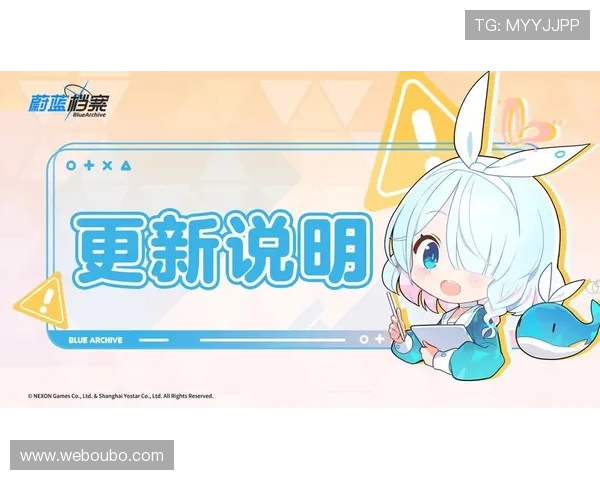 欧博维护时间预计多久结束，玩家应关注的官方通知和公告