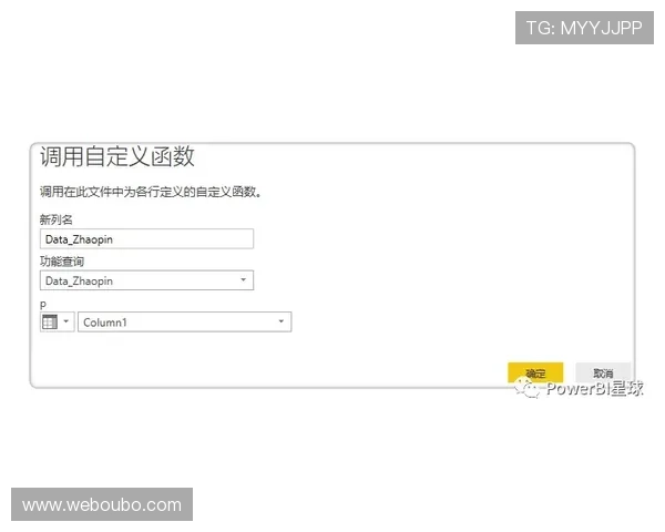 欧博网站开户条件及资格审核流程详解，确保注册无障碍