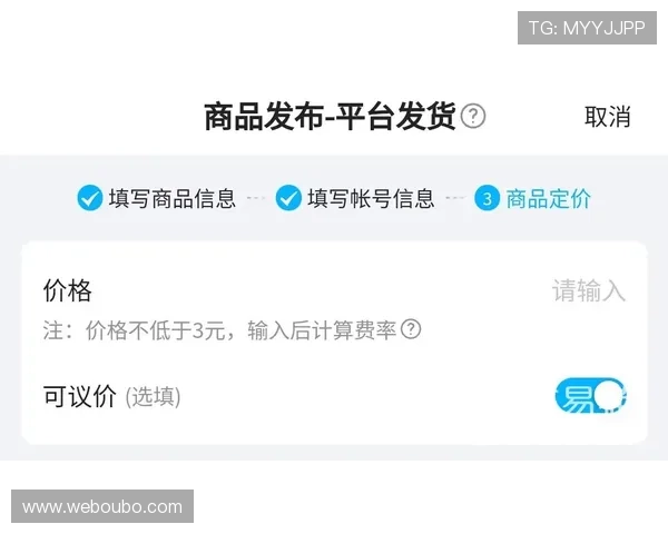 欧博首页-官方网站入口帮助玩家了解平台安全措施和支付保障确保资金安全