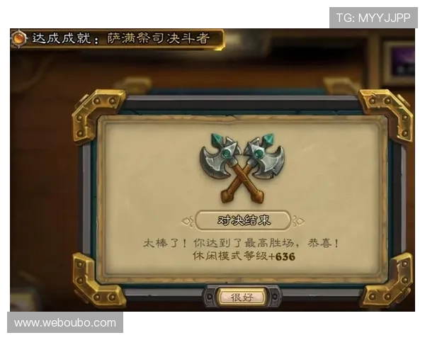 欧博网络游戏官网用户评价与反馈，听取玩家真实体验与建议改善