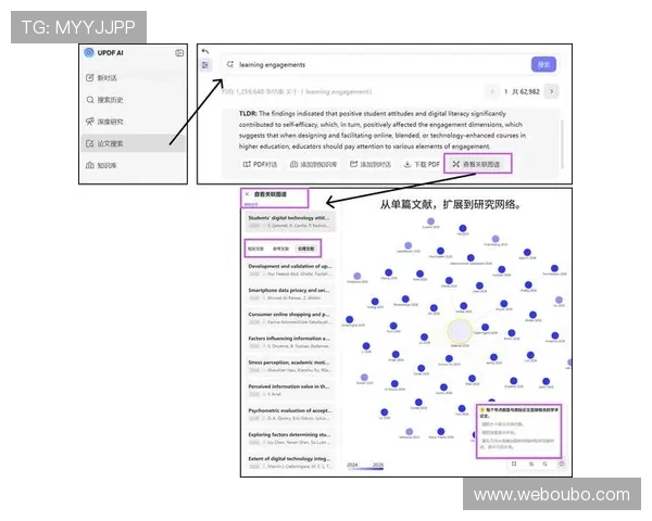 欧博账号注册遇到问题？详细教程教你排查与解决注册失败的所有可能原因