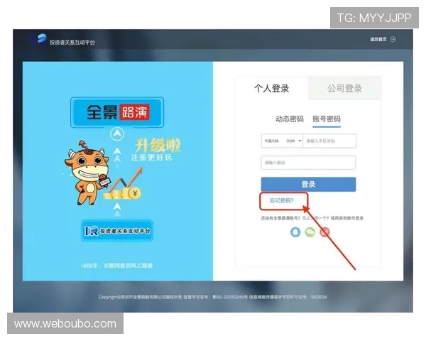 解决欧博app登录网址查询难题，提供最新官方入口地址确保顺畅游戏体验