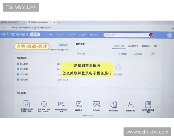 详细解析进入欧博abgAB的步骤流程，轻松实现账号注册与登录操作