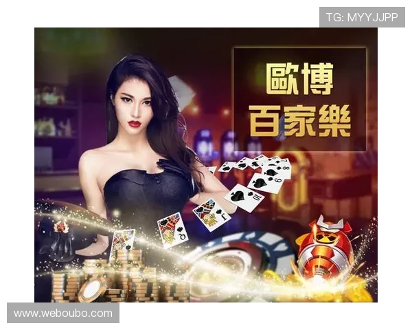 菲律宾欧博手机版app下载官方平台安全可靠，轻松体验多样娱乐游戏