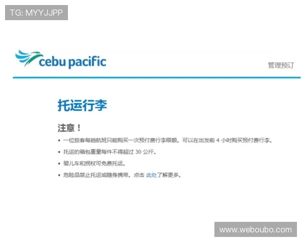 菲律宾欧博注册指南：新手玩家必知的注册技巧与注意事项